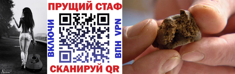 Как найти закладки Городище Героин  Мефедрон  Кокаин 