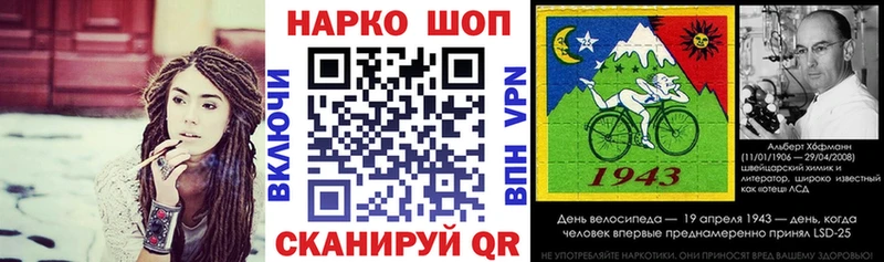Каннабис Городище