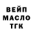 Гашиш hashish Inga Lisovskaja