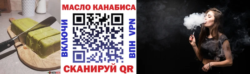 OMG онион  Городище  Еда ТГК конопля 