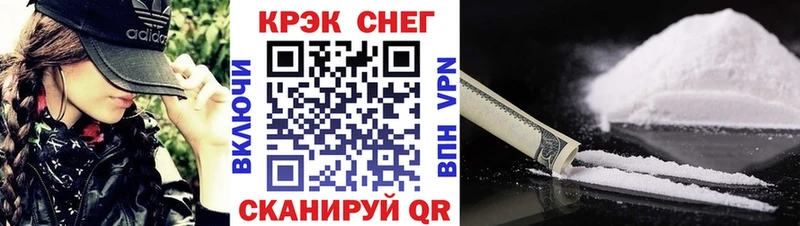 КОКАИН Fish Scale Городище