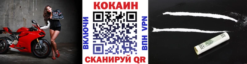 КОКАИН Эквадор блэк спрут зеркало Городище где купить наркоту