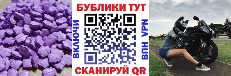ЭКСТАЗИ бентли  Городище 