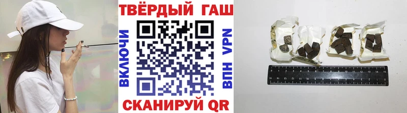 ГАШИШ Premium  MEGA онион  нарко площадка официальный сайт  Городище 