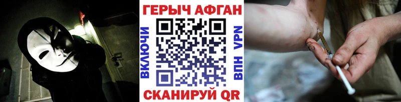 Героин белый  дарнет шоп  Городище 