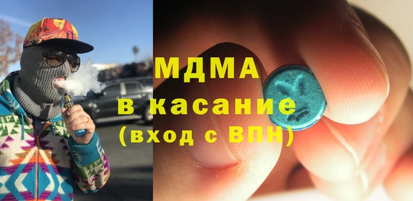 мяу мяу кристалл Богородицк
