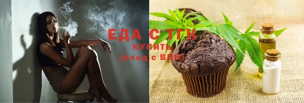амф Белокуриха