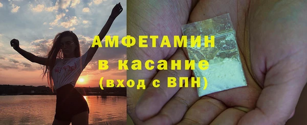 мяу мяу кристалл Богородицк