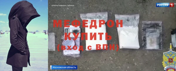 амф Белокуриха