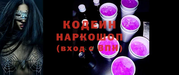 мяу мяу кристалл Богородицк