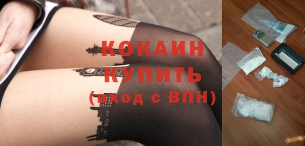 амф Белокуриха