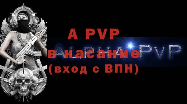 соль ск Белоозёрский