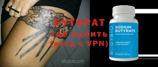 мяу мяу мука Богданович