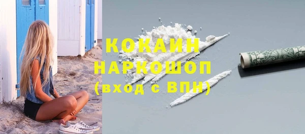 соль ск Белоозёрский