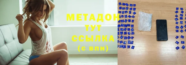амф Белокуриха