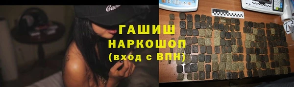соль ск Белоозёрский
