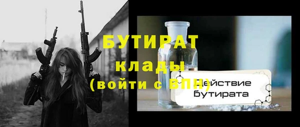 амф Белокуриха