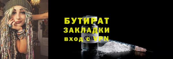 соль ск Белоозёрский