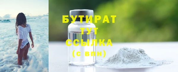 MDMA Premium VHQ Беломорск