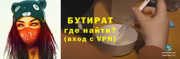 мяу мяу мука Богданович