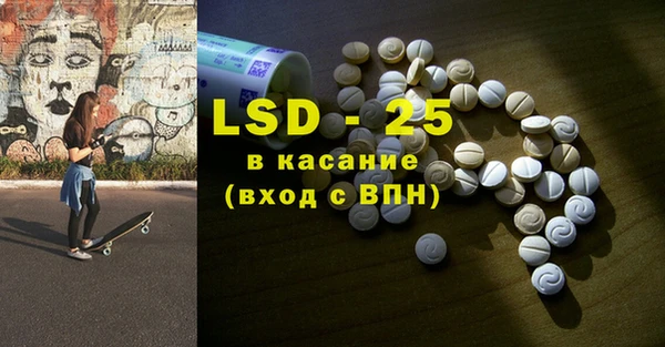 мяу мяу кристалл Богородицк