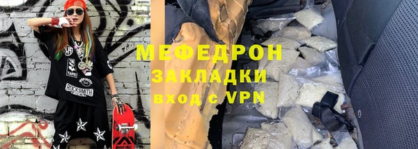 соль ск Белоозёрский