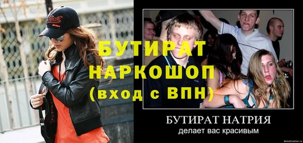 соль ск Белоозёрский