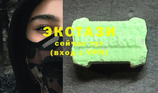 амф Белокуриха
