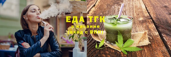 соль ск Богородск