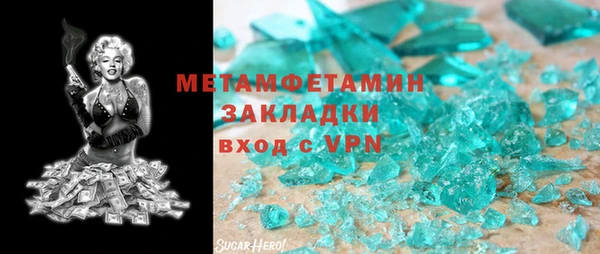 мяу мяу кристалл Богородицк