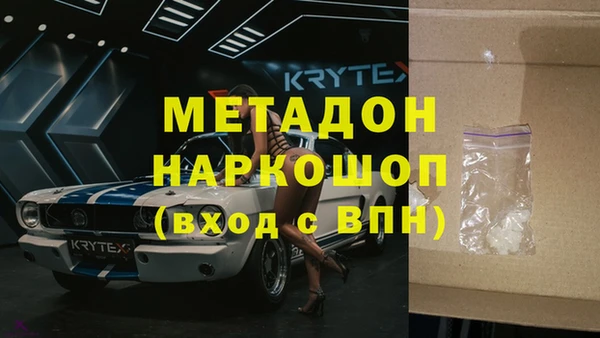 соль ск Богородск