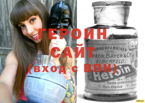 амф Белокуриха