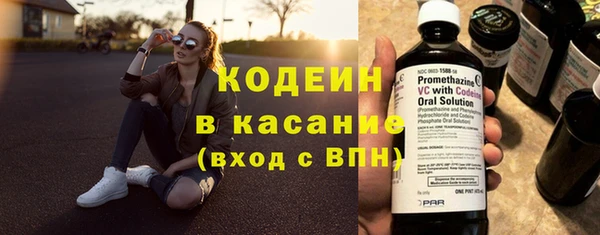 мяу мяу кристалл Богородицк