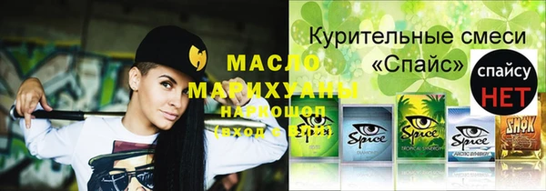 MDMA Premium VHQ Беломорск
