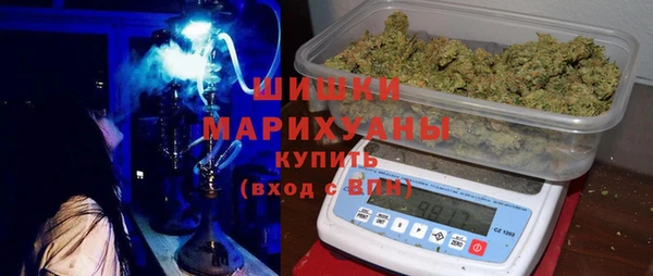 MDMA Premium VHQ Беломорск