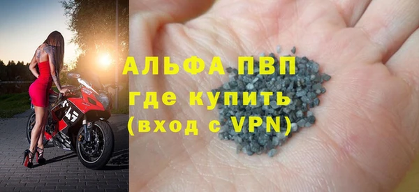 MDMA Premium VHQ Беломорск