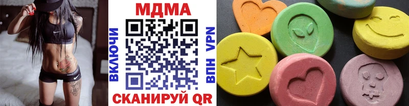 где найти Городище МДМА молли