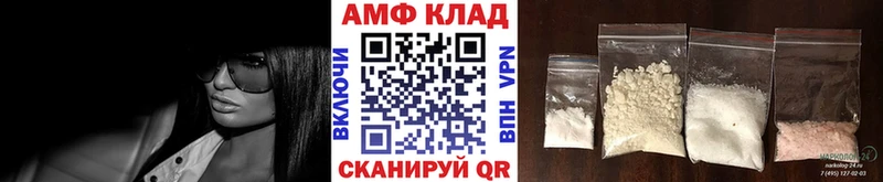 Метамфетамин кристалл  Городище 