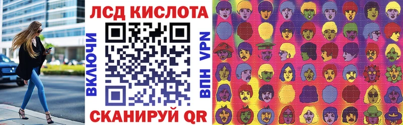 Марки 25I-NBOMe 1500мкг  Городище 