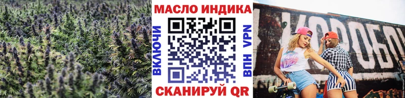 Дистиллят ТГК жижа  omg tor  Городище  купить наркотик 