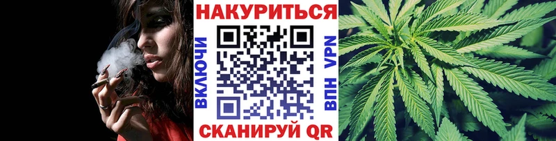 сайты даркнета Telegram  сколько стоит  Городище  Бошки марихуана марихуана 
